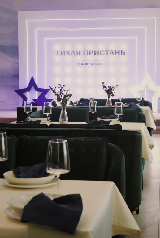 Саратов: Тихая пристань
