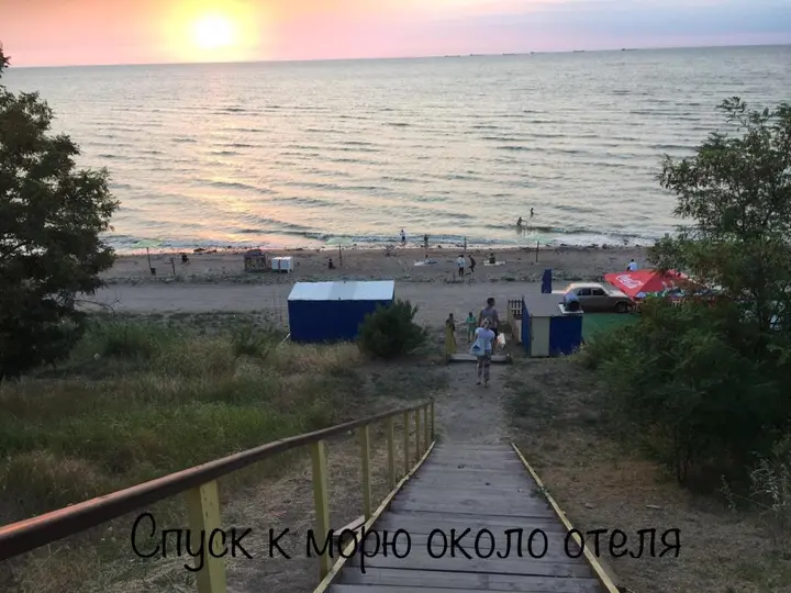 Ейск: Отель Ольга