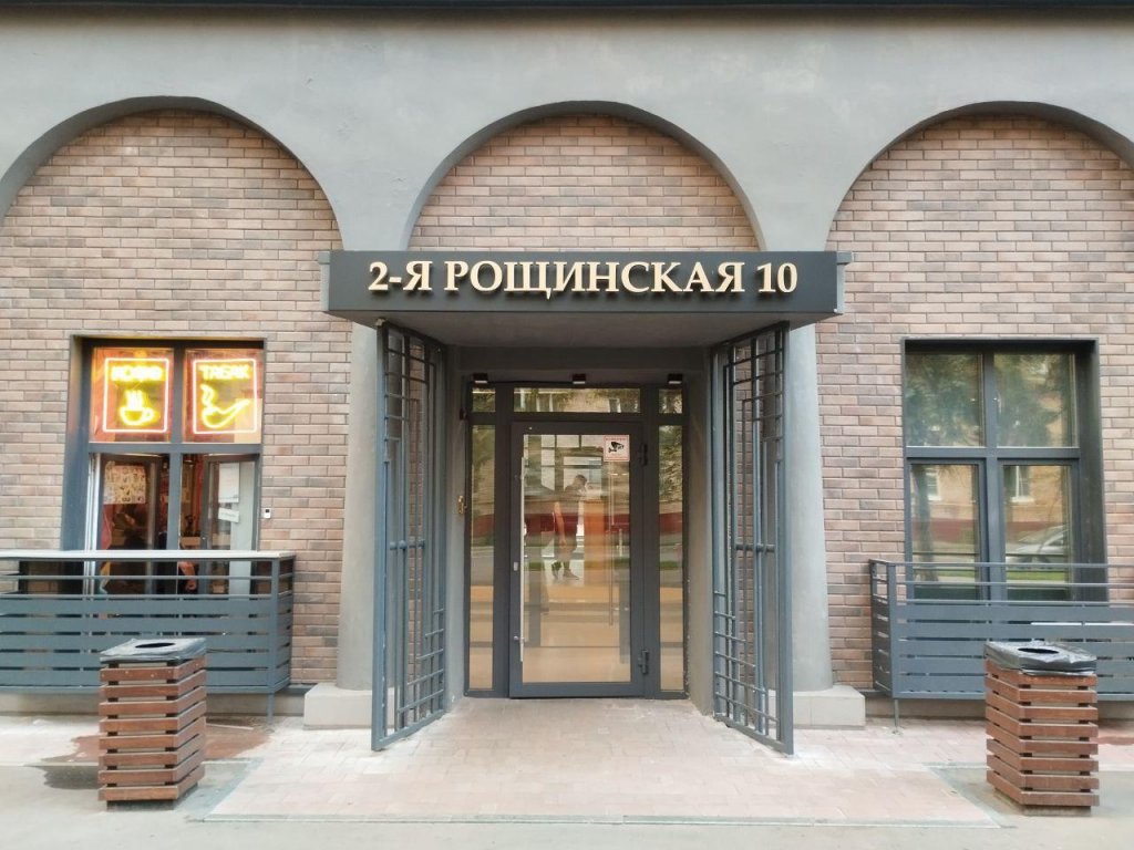 Студия Relax (Релакс) на улице 2-я Рощинская — фото 1