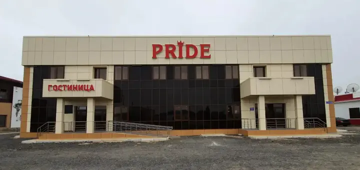 Новый Уренгой: Отель Pride