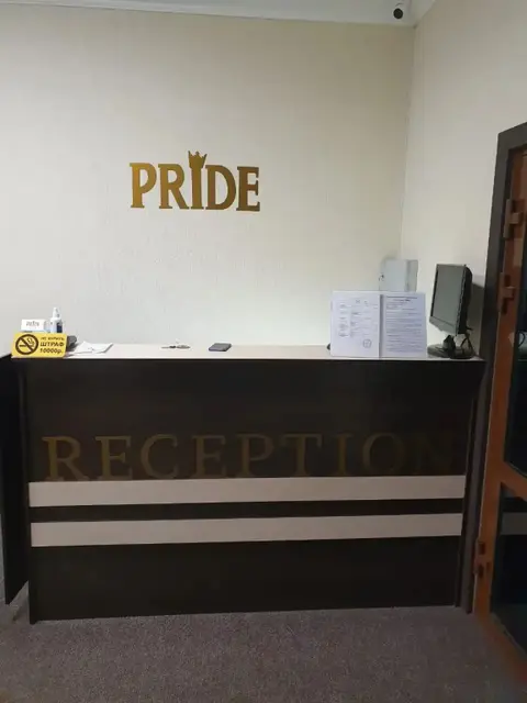 Новый Уренгой: Отель Pride
