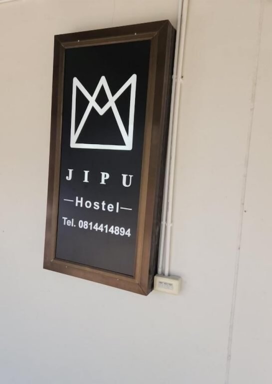 Бетонг: Jipu Homestay Ai Yoe Boe Chang