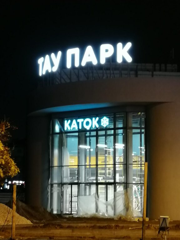 Саратов: Апартаменты (2) на Лунной 30А