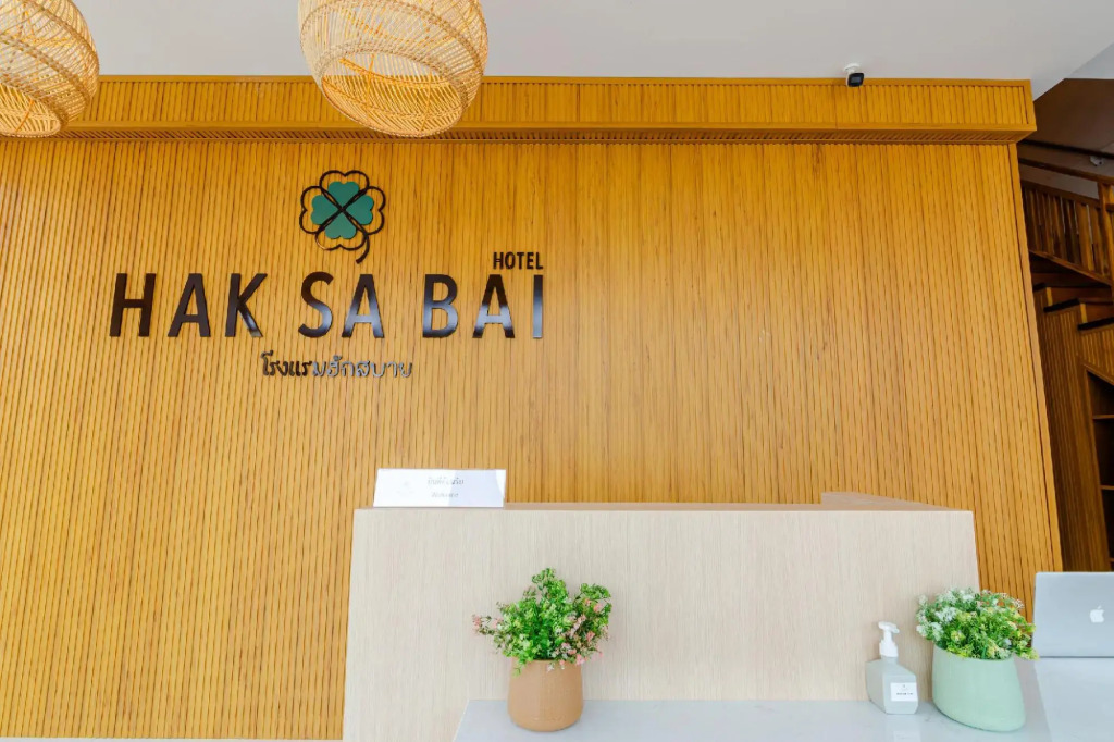 Чианграй: Haksabai Hotel