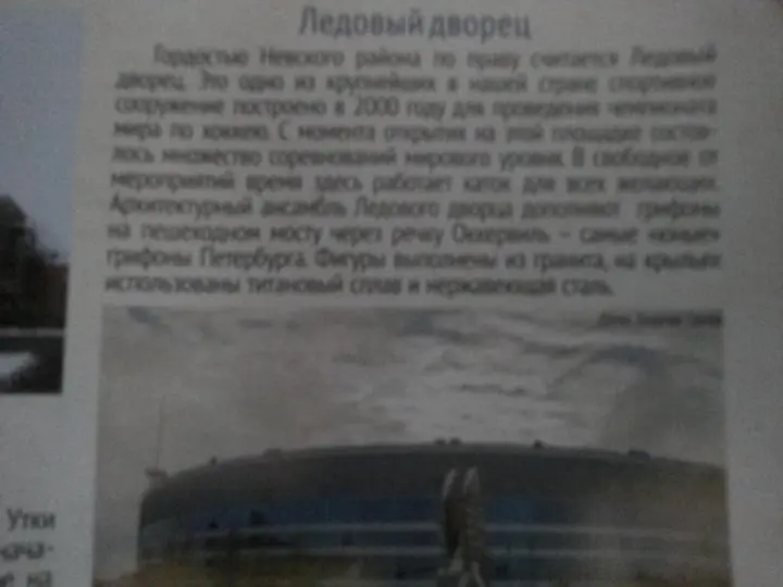 Санкт-Петербург: Philisa Na Dybenko 24/1