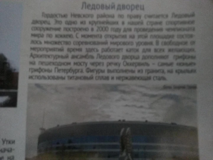 Санкт-Петербург: Philisa Na Dybenko 24/1