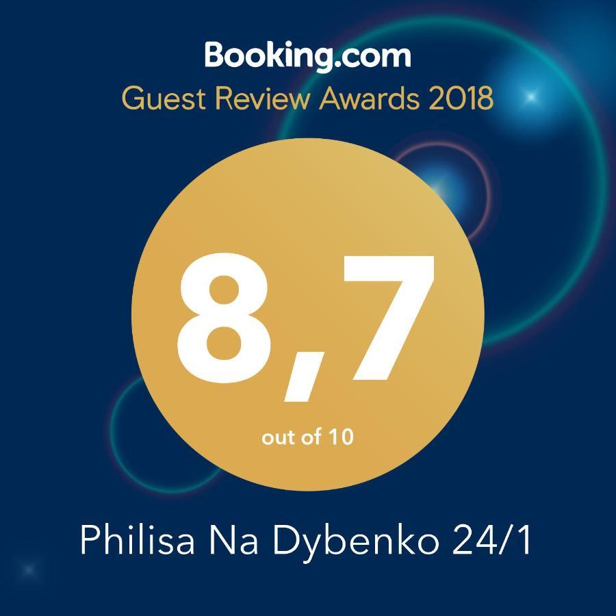 Санкт-Петербург: Philisa Na Dybenko 24/1