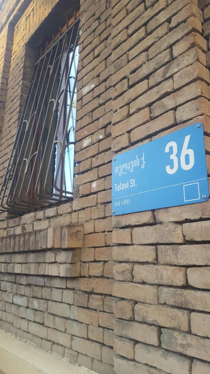 Тбилиси: Хостел Kargi Youth Hostel Tbilisi