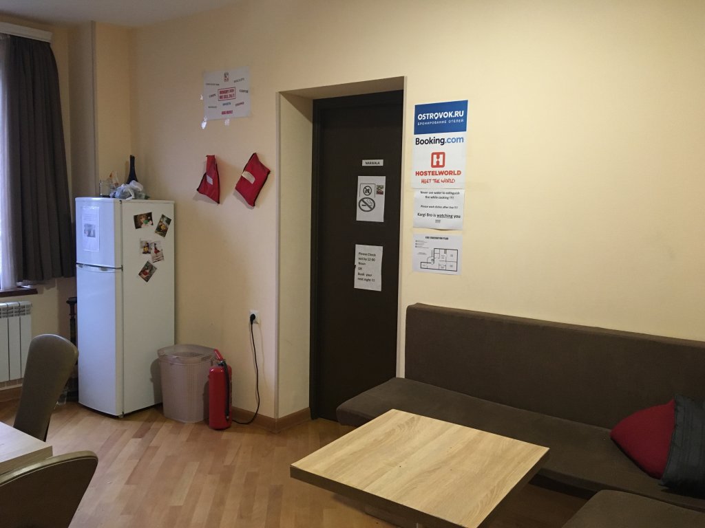 Тбилиси: Хостел Kargi Youth Hostel Tbilisi