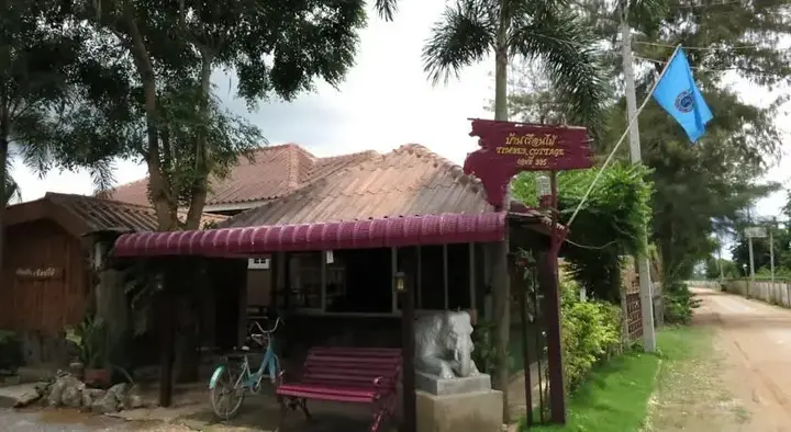 Чаам: Ruan Mai Resort