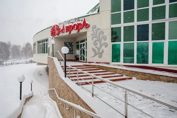 Прокопьевск: Avrora otel' Prokop'evsk