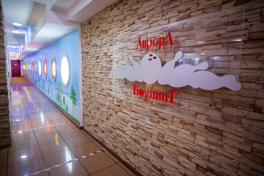 Прокопьевск: Avrora otel' Prokop'evsk