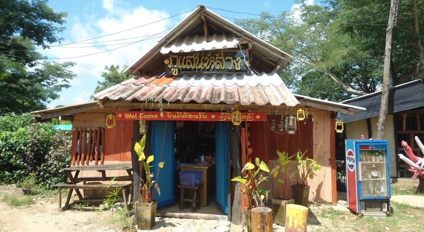 Чианг-Саен: Phu Saen Luang