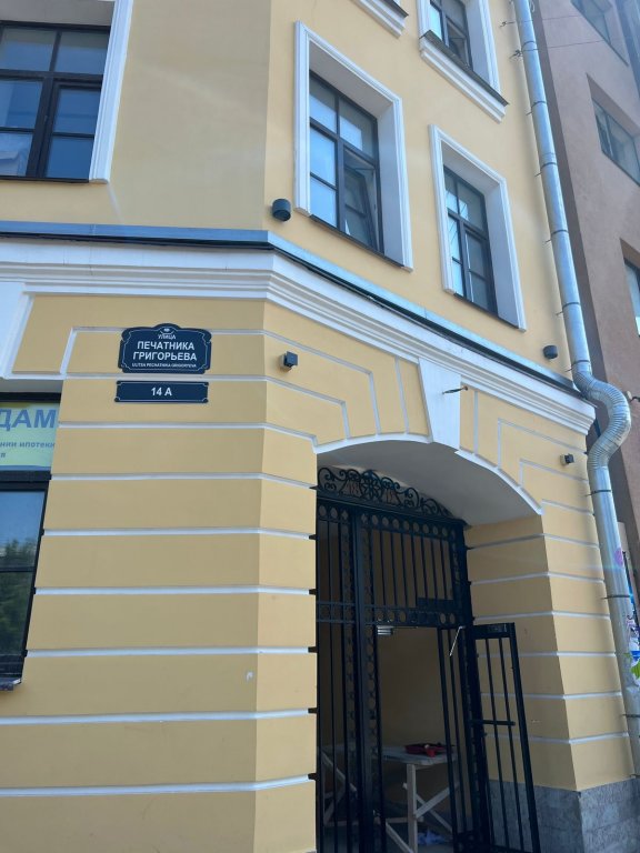 Санкт-Петербург: Апартаменты Евродвушка в Центре Около Метро Лиговский Проспект