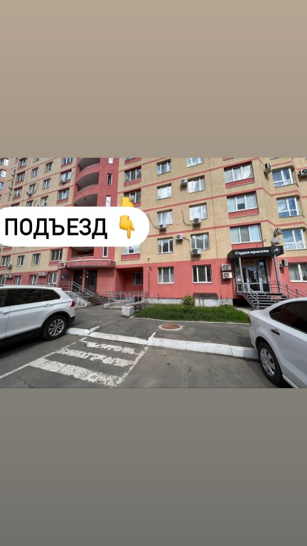 Оренбург: Квартира Современная возле Фермер Базара