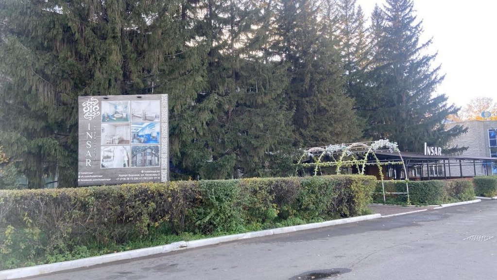 Боровое: Отель Insar