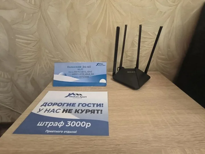 Абакан: Квартира Abakan.Apart в центре города