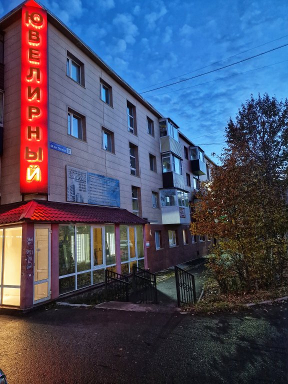 Петропавловск-Камчатский: Квартира апартаменты