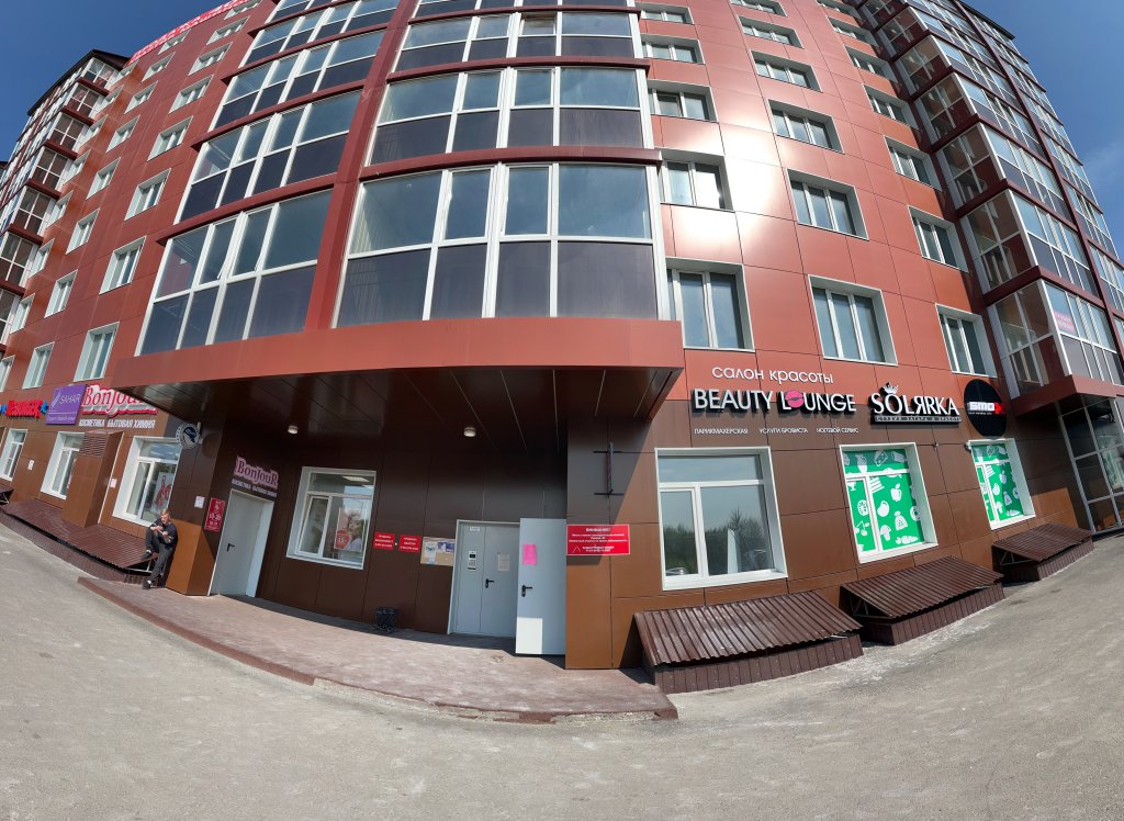 Квартира Апартаменты Ларина 22 город Петропавловск-Камчатский — фото 5