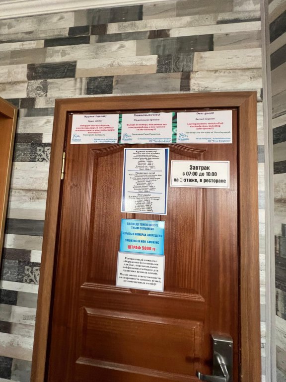 Три дельфина — фото 3