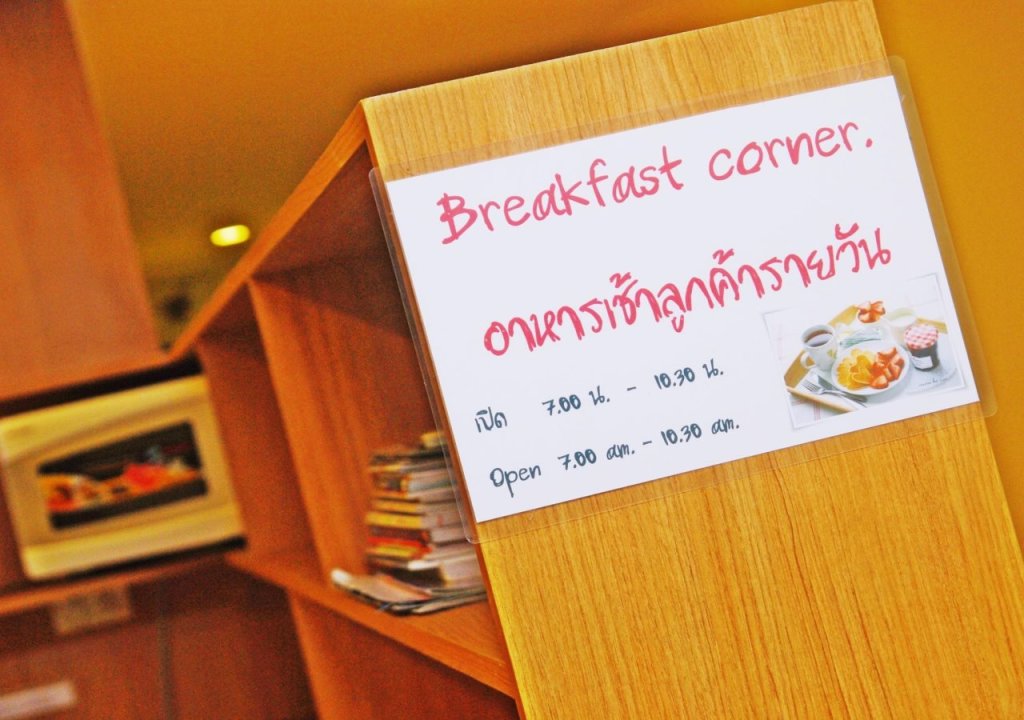 Нонтхабури: Riski Residence Ngamwongwan Soi 8