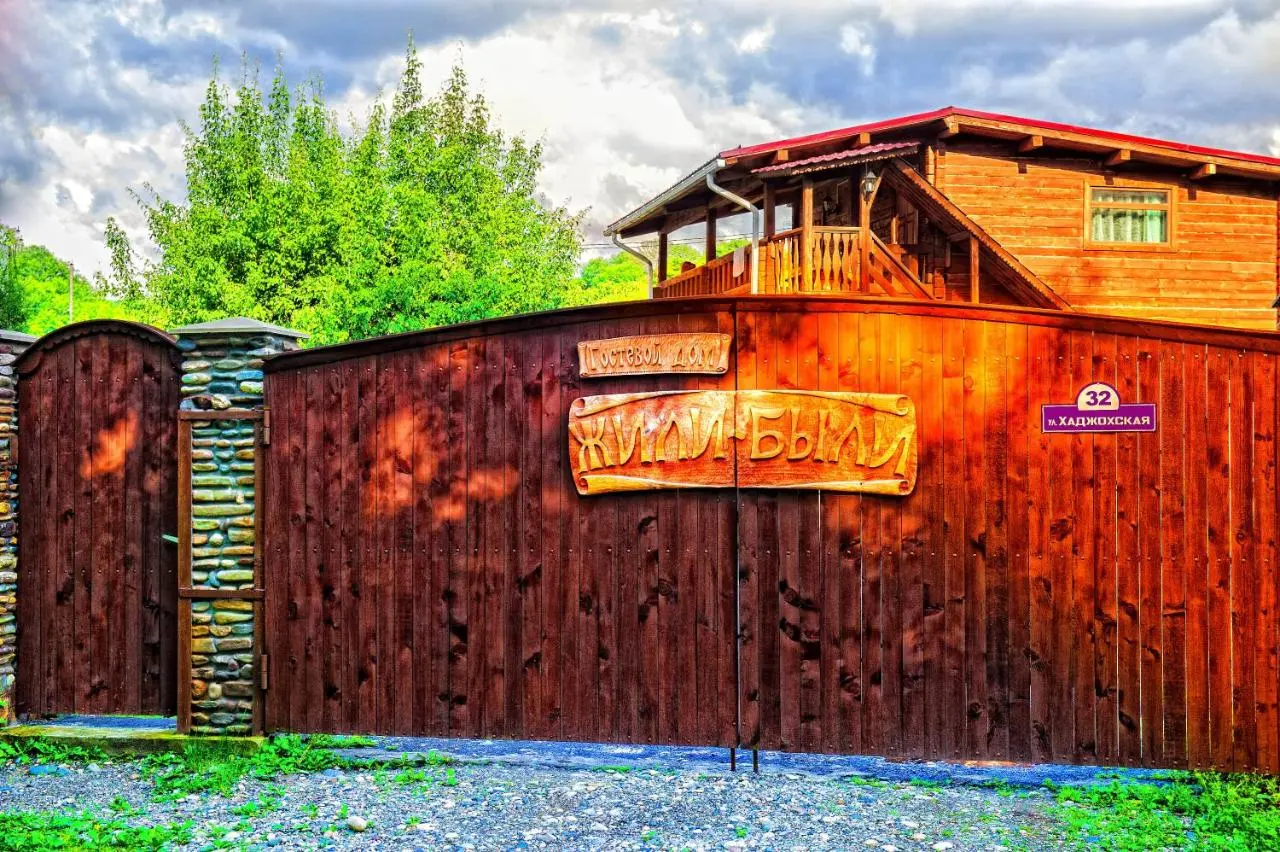 Каменномостский: Guesthouse Zhili-Byli