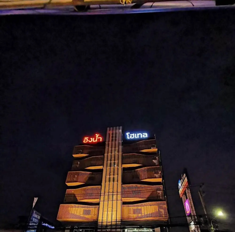 Кхлонг-Луанг: Ingnaam Hotel