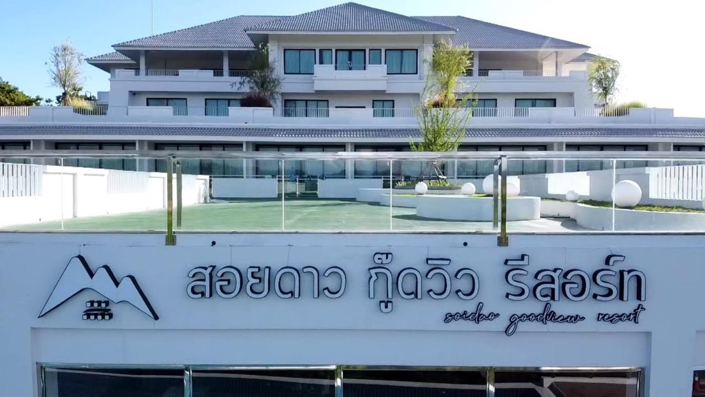 Soidao Goodview Resort (SHA Extra Plus) — фото 4