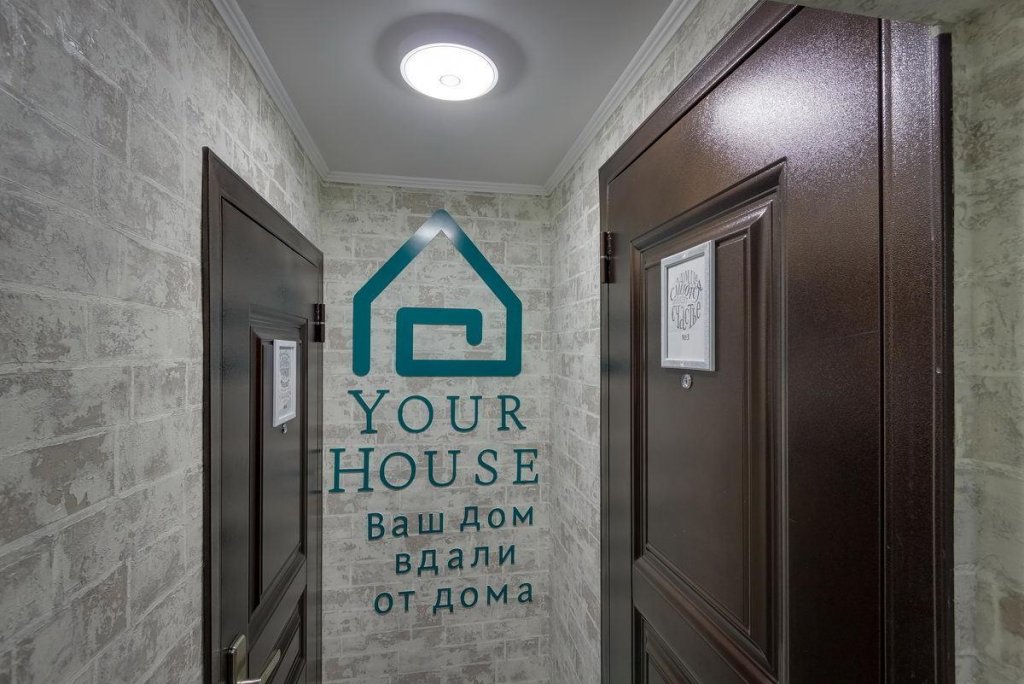 Алматы: YourHouse (ЙоХаус) в 1-м микрорайоне 76