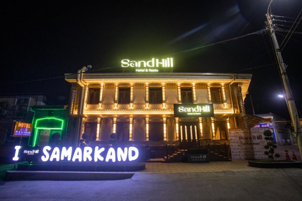 Самарканд: Отель Sandhill Hotel&Resto