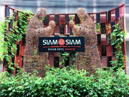 Бангкок: The Heritage by Siam@Siam Design Hotel