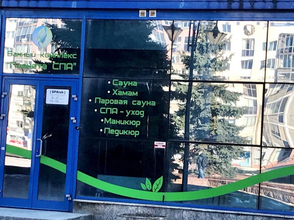Апартаменты с Балконом 24/7 Рядом Вокзал Wi Fi — фото 3