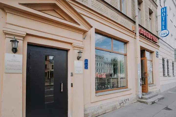 Санкт-Петербург: Отель Sokroma Невский Форт