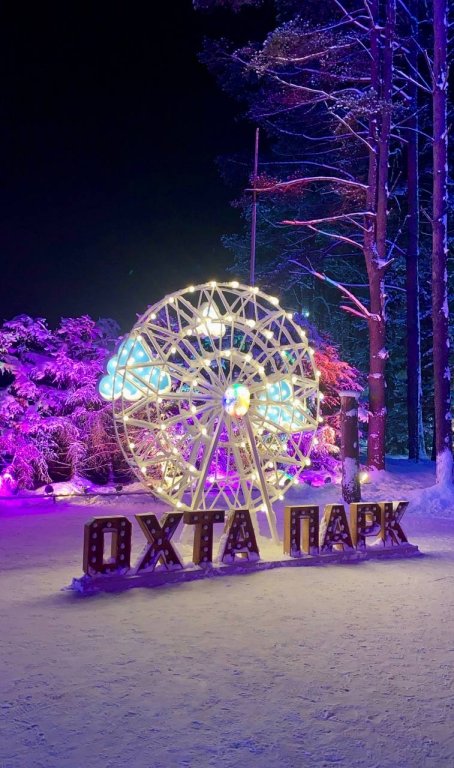 Сярги: Апартаменты Рядом Охта Парк