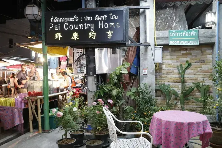 Паи: Pai Country House