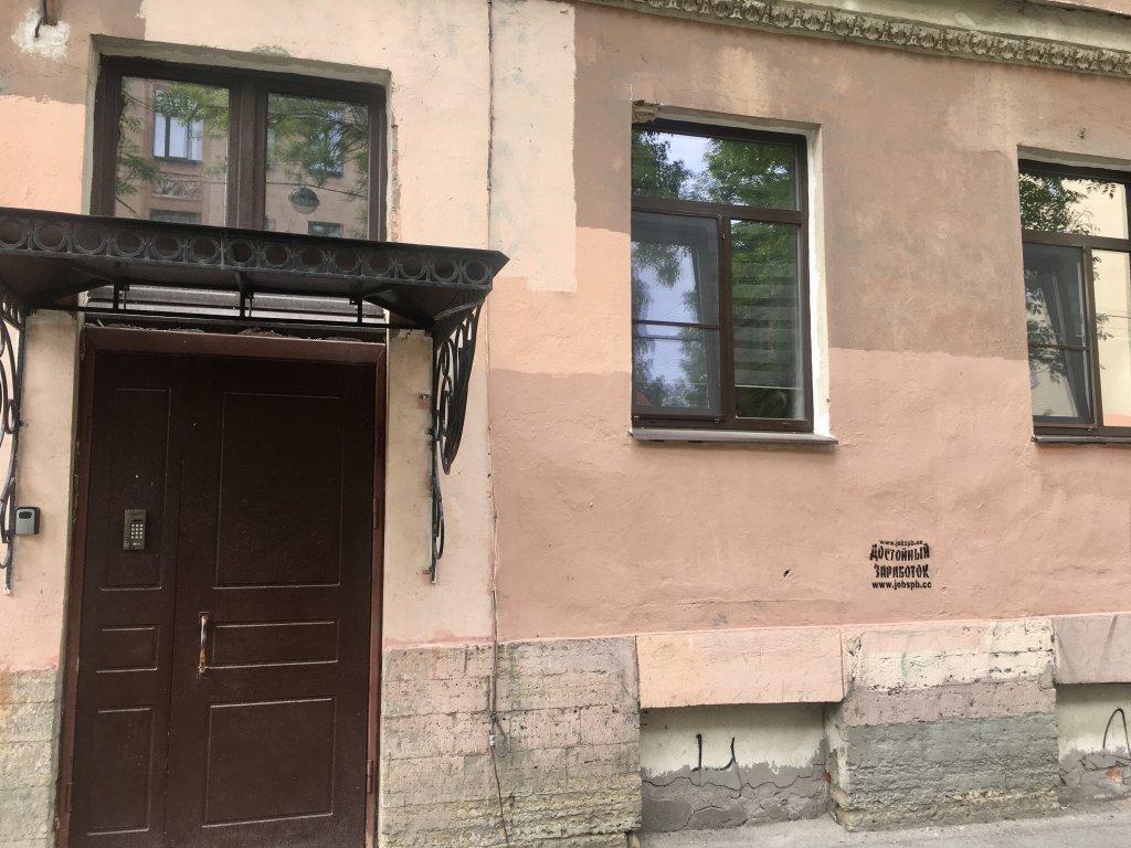 Санкт-Петербург: Квартира DiAm двушка в центре Васильевского остров