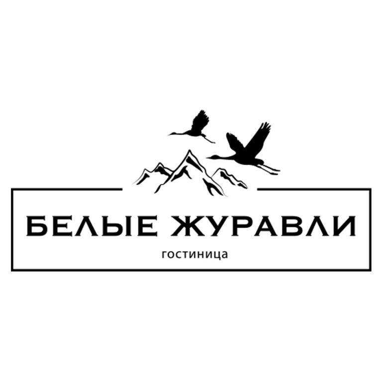Гуниб: Белые Журавли