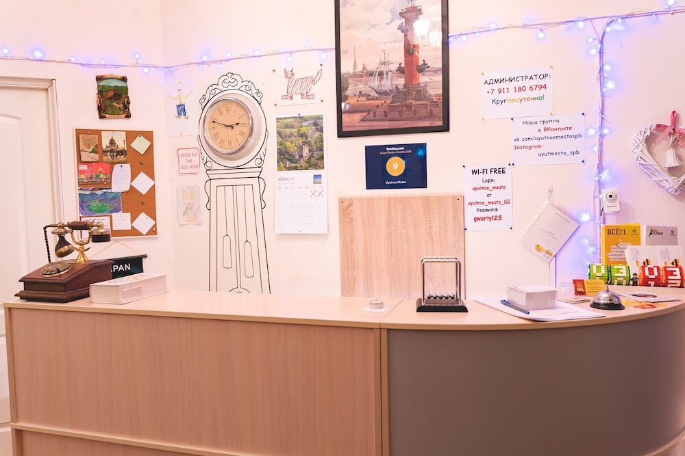 Санкт-Петербург: Admiralty Hostel