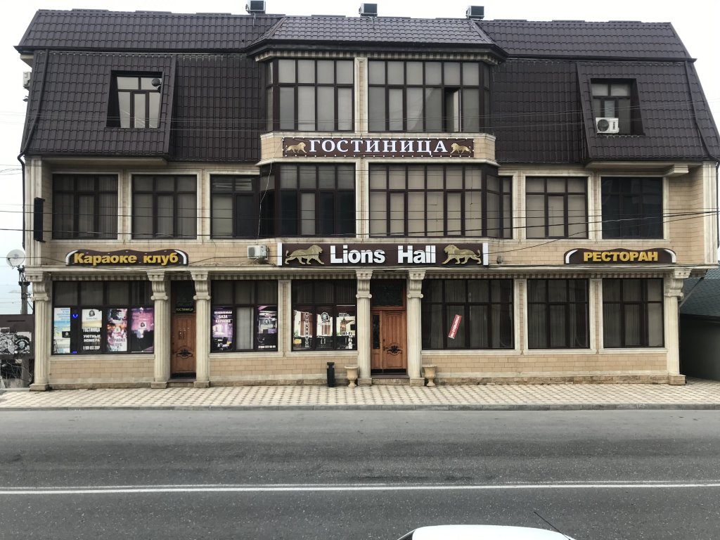 Махачкала: Гостевой дом Lions Hall