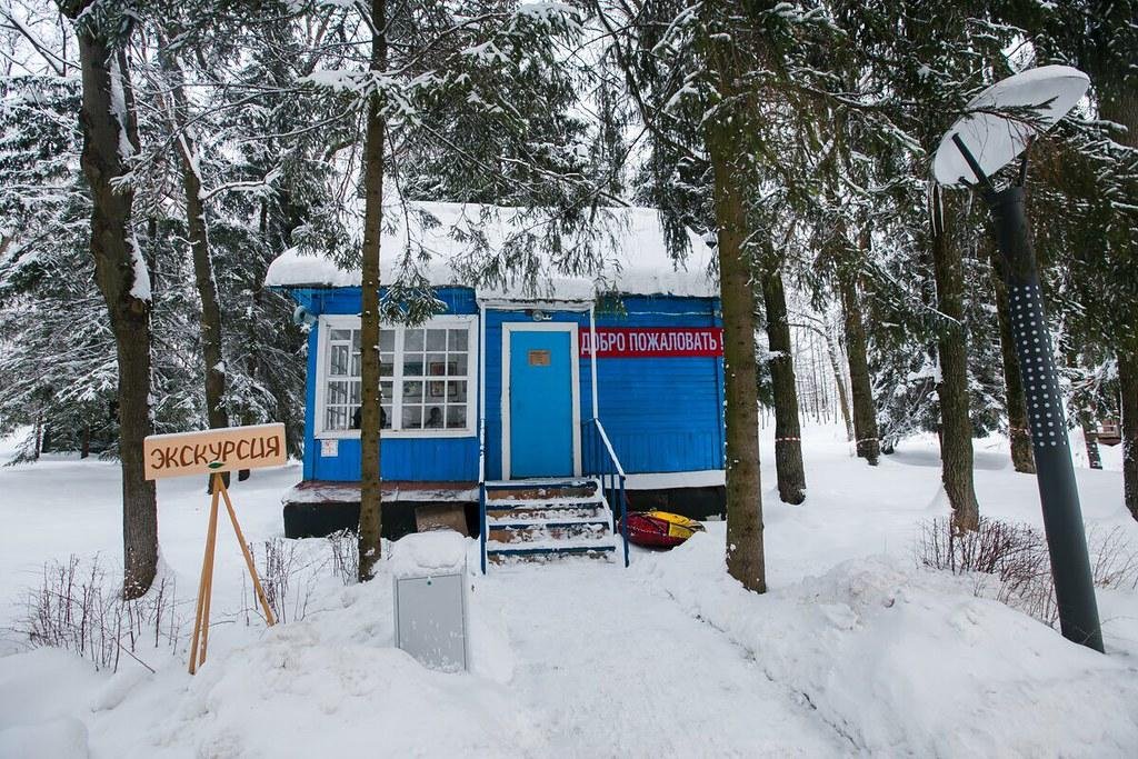 Таруса: Welna Eco SPA resort (Вэлна Эко СПА Резорт)