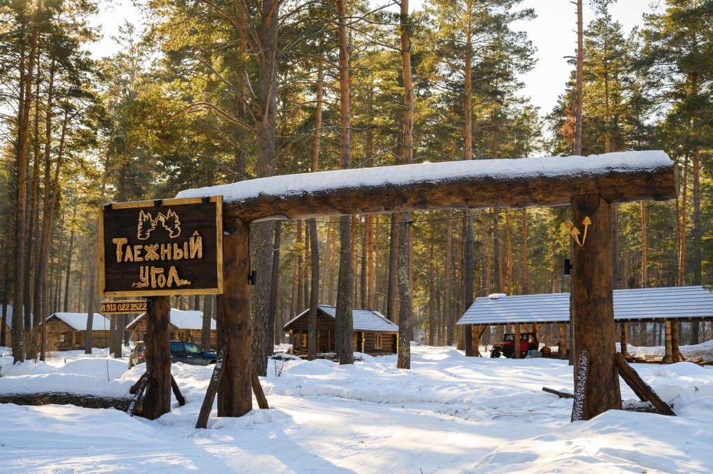 Манжерок: Tayozhnyy Ugol Holiday park