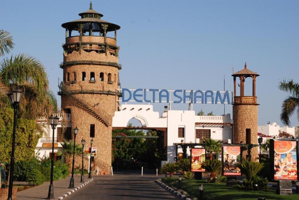 Шарм-эш-Шейх (Шарм-эль-Шейх): Lovely Studio in Delta sharm resort