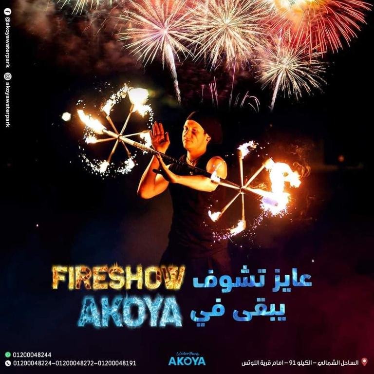 Эль-Аламейн: اكوا فيو الساحل الشمالى - مصريين فقط
