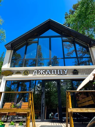 Терскол: Частный дом Барнхаус Джаппу