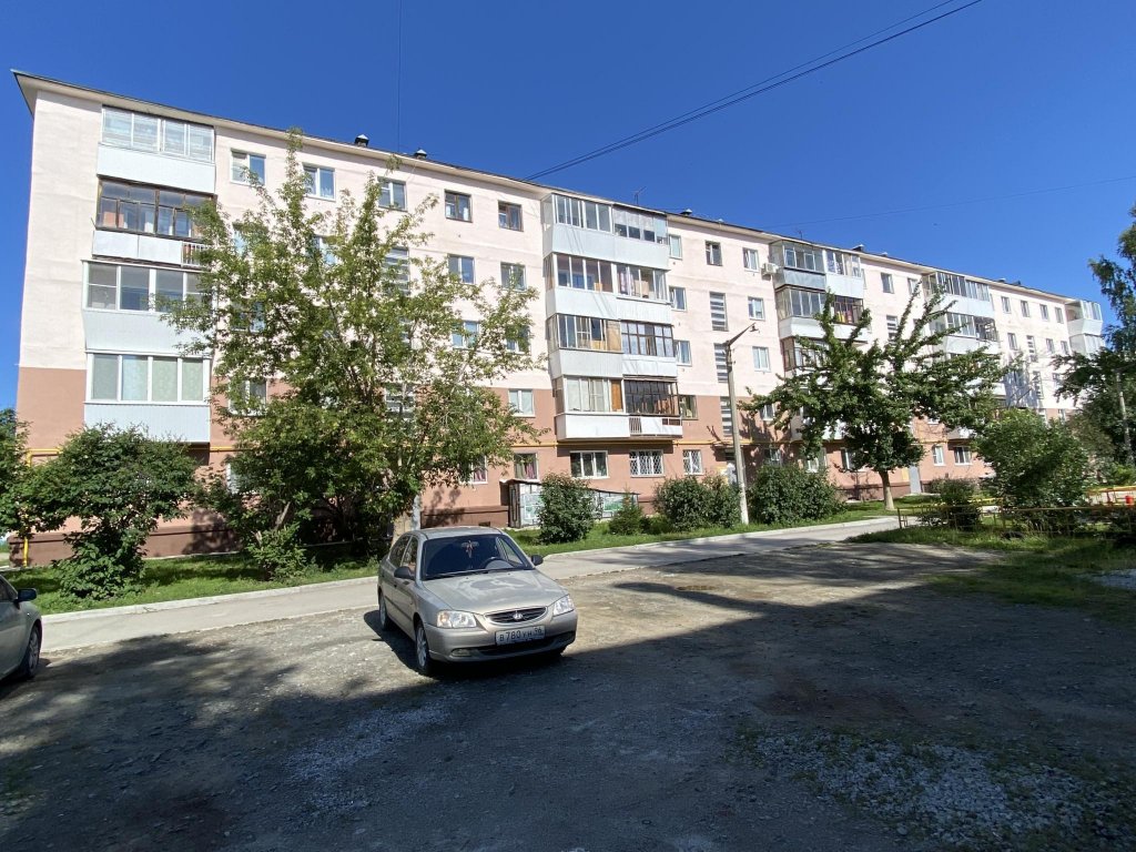 Верхняя Пышма: Have A Nice Day On Krivousov Street