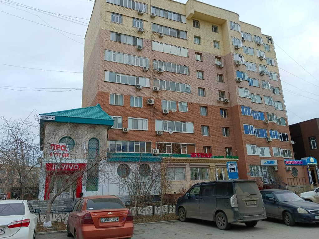 Актобе: Квартира Индустрия Гостеприимства