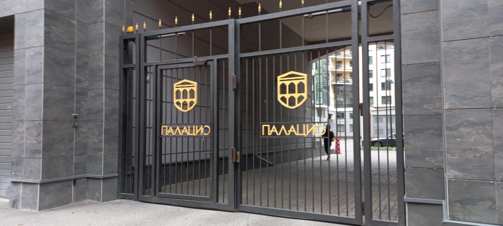 Санкт-Петербург: Апартаменты Жар Птица атмосферная студия в ЖК Палацио