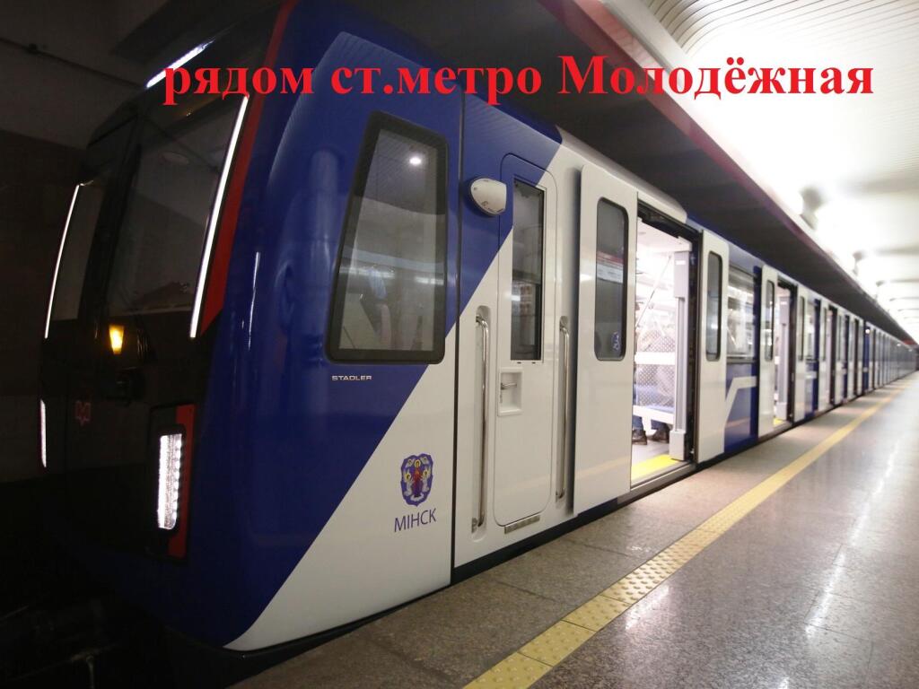 Минск: Relax Complex Flux (Релакс Комплекс Флакс)
