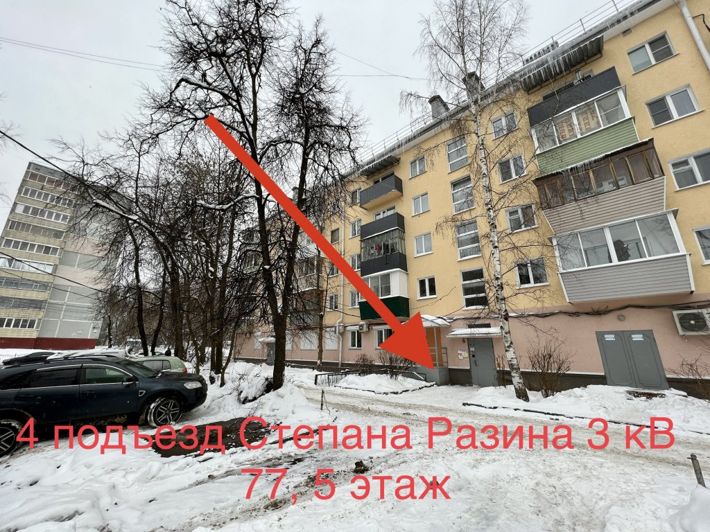 Калуга: КвартираЕвро 2-ком Разина 3-77 Калуга центр КакДома