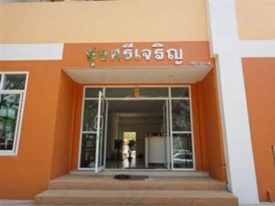 Rungsri Charoen Home Place — фото 3